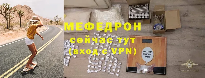 Купить закладку Орехово-Зуево Cocaine  МЕФ  ТГК  Конопля  ГАШ 