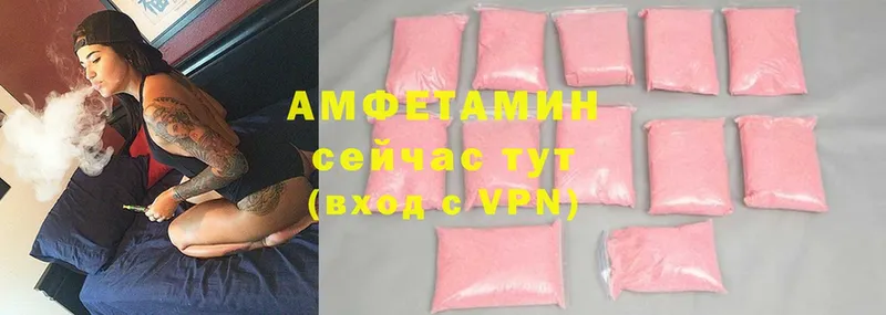 Amphetamine VHQ  где найти наркотики  Орехово-Зуево 