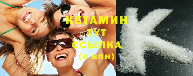 ссылка на мегу ссылки  Орехово-Зуево  КЕТАМИН ketamine 